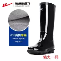 (HD)回力838高筒靴39-44(计价单位:双)