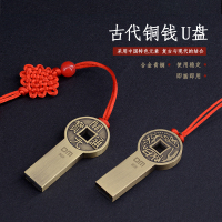 DM 8GB USB2.0 U盘 PD128青铜系列 中国风创意u盘 激光定制金属复古礼物纪念款电脑车载优盘