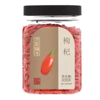 方家铺子 枸杞300g
