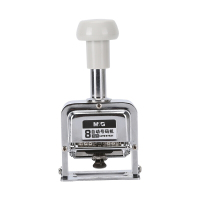 (HD)晨光 8位 自动号码机 AYZ97531 (单位:个)