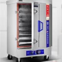 企购优品乐创6盘蒸饭柜(定时用电款)电压/功率:220V/6KW或380V/9KW 尺寸:700*500*950mm