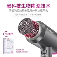 康夫电吹风机低辐射负离子护发家用大功率不伤发风筒冷热风KF3127