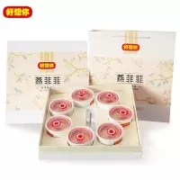 好想你燕菲菲燕窝冻干冰糖红枣燕窝56g/提(节假日不发货)