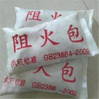 阻火包 720型 1只装