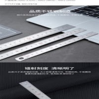 得力 8463钢直尺