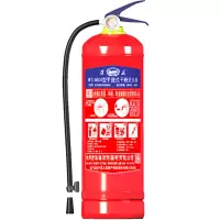 淮海 干粉灭火器 4KG