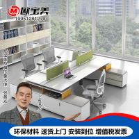 欧宝美办公家具办公桌组合屏风工位简约现代职员办公桌椅电脑桌椅财务桌【含柜椅】