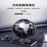 得力2162地球仪 双轴旋转