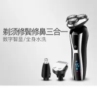 雷瓦(RIWA) RA-5505 三合一电动剃须刀 男士三合一胡须刀剃须刀电动充电式刮胡刀全身水洗3D浮动刀头 单台价格