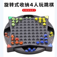 舒华企业定制跳棋T-105