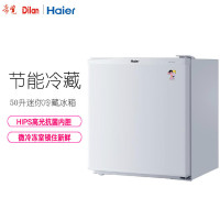 海尔(Haier)BC50EN单门冰箱50升小型迷你冷藏冰箱