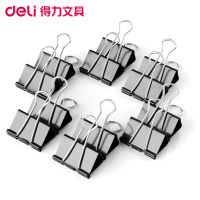 得力9544黑色长尾夹25mm 12个/盒 票据夹燕尾夹铁夹文件夹资料夹发票夹 长尾夹/白钢夹/票夹