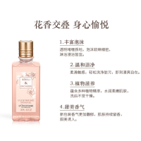 [苏宁自营]欧舒丹(L*OCCITANE) 甜蜜樱花 沐浴啫喱 250ml(瓶)