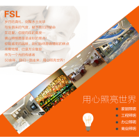 2U型 LED节能灯管 11w 1只装