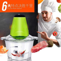 每厨精品多功能料理机 2升 塑料杯