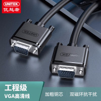 企购优品 优越者VGA线 15米