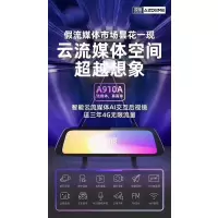 凌度 A910A 行车记录仪(计价单位:个)黑色