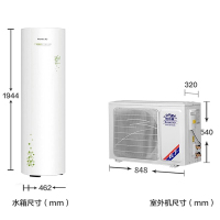 格力(GREE)空气能热水器 舒畅爽200升75度高温家用分体式空气源热泵 二级能效