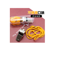 经典裁判金属哨子户外体育运动篮球足球比赛训练金属 口哨