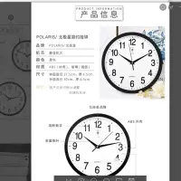 挂钟01号