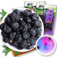 乡奇珍 花青素青海柴达木袋装大果黑枸杞