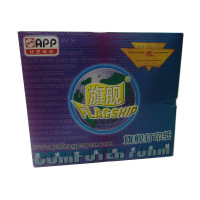 旗舰241-1 1/3 三等分 纯白 打印纸 不撕边打印纸 财务票据打印纸