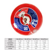 （ZDJ）淮海 6kg 悬挂式干粉灭火器 （计价单个：个）
