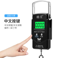 酷贝手提电子称 绿色背光中文版 量程50kg