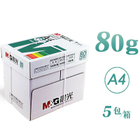 晨光(M&G) 复印纸 80g A4 500张/包 5包/箱 绿包装