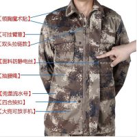 拓普健 冬季作训服 cw-1107