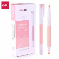 得力S610荧光笔