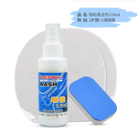 乒乓球拍套餐（保护胶皮）