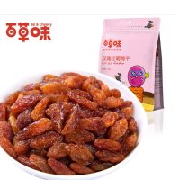 百草味玫瑰红葡萄干 200g