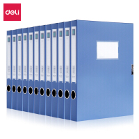 得力5602档案盒(蓝) 12个装
