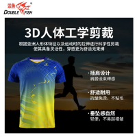 乒乓球服(默认要求)(L-3XL)