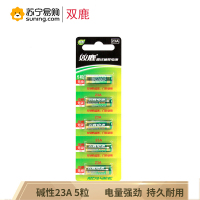 双鹿电池 碱性电池12v23A 5粒撕卡 单粒装