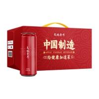 天地壹号苹果醋饮料330ml*15罐青春版 红色喜庆 节日送礼 给健康加道菜 清爽解腻