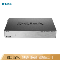 [苏宁自营]友讯(DLINK)DES-108 8口百兆 铁盒 交换机 (台)
