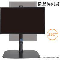 14-32英寸显示器底座通用支架液晶显示器桌面支架 单只装 DZ20