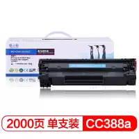 格之格388A适用惠普M1136 M202DW M226DW DN P1106 P1008 88A硒鼓