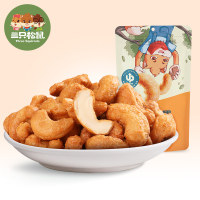 三只松鼠每日坚果炭烧腰果/90g