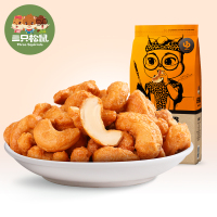 三只松鼠大头装炭烧腰果185g