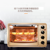 九阳(Joyoung)电烤箱 KX-30J91 电烤箱 广域温控 多层烤位 上下管分控温控