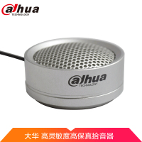 大华(dahua)高保真拾音器 监控摄像机麦克风声音录音器摄像头高清音频器 DH-HSA200