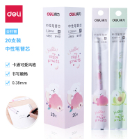 得力(deli)果然萌中性笔芯签字笔替芯 0.38mm全针管20支/盒A869