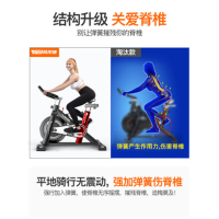 英尔健磁控动感单车h家用室内健身车健身房器材减肥脚踏运动自行车