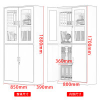 中伟文件柜铁皮柜办公柜钢制资料储物档案凭证等体器械柜