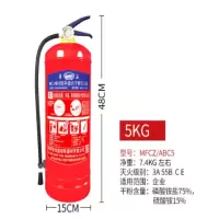 淮海 干粉ABC灭火器5公斤