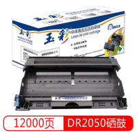 玉彩 TN2050粉盒 适用兄弟HL2040 2045 2070N 2075N DCP7010 MFC7220打印机