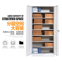 中伟文件柜办公柜钢制铁皮柜资料柜档案柜储物柜凭证柜七块板加厚款